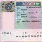 Визовый центр словакии подать документы на визу