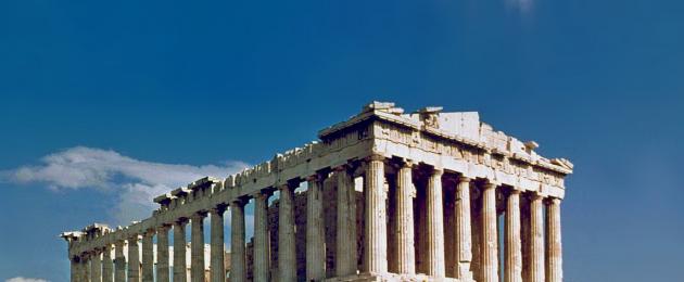 Описание древнего храма парфенон. Парфенон в Афинах. Где находится, история, цены. Краткая история и описание