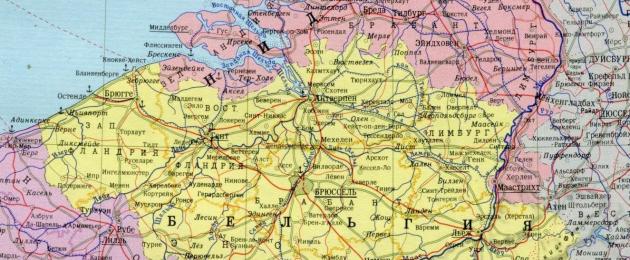 Бельгия на карте европы русском языке. Карта бельгии с городами. Карта Бельгии на русском языке с городами подробная