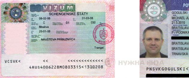 Визовый центр словакии подать документы на визу. Оформление виз. Виза в Словакию самостоятельно, оформление и получение