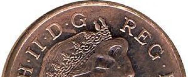 Британские монеты: ходячка Англии, Шотландии, Уэльса и Северной Ирландии. Британские монеты: ходячка Англии, Шотландии, Уэльса и Северной Ирландии Последние цены по аукционам на монеты в российских рублях