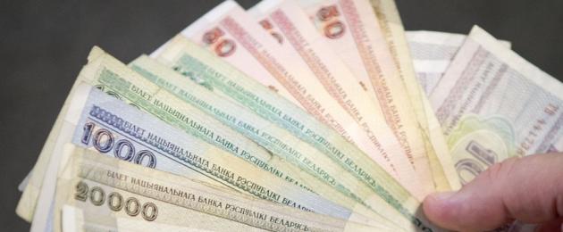 Как отличаются зарплаты в Беларуси, России и Украине? Десять самых бедных и богатых районов в беларуси Что ещё за паритет