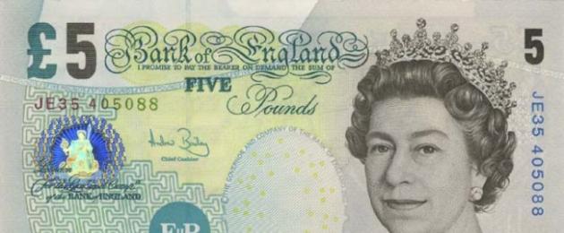 Британский фунт стерлингов (GBP). Английская валюта: чем платят в Англии? Денежная валюта в великобритании