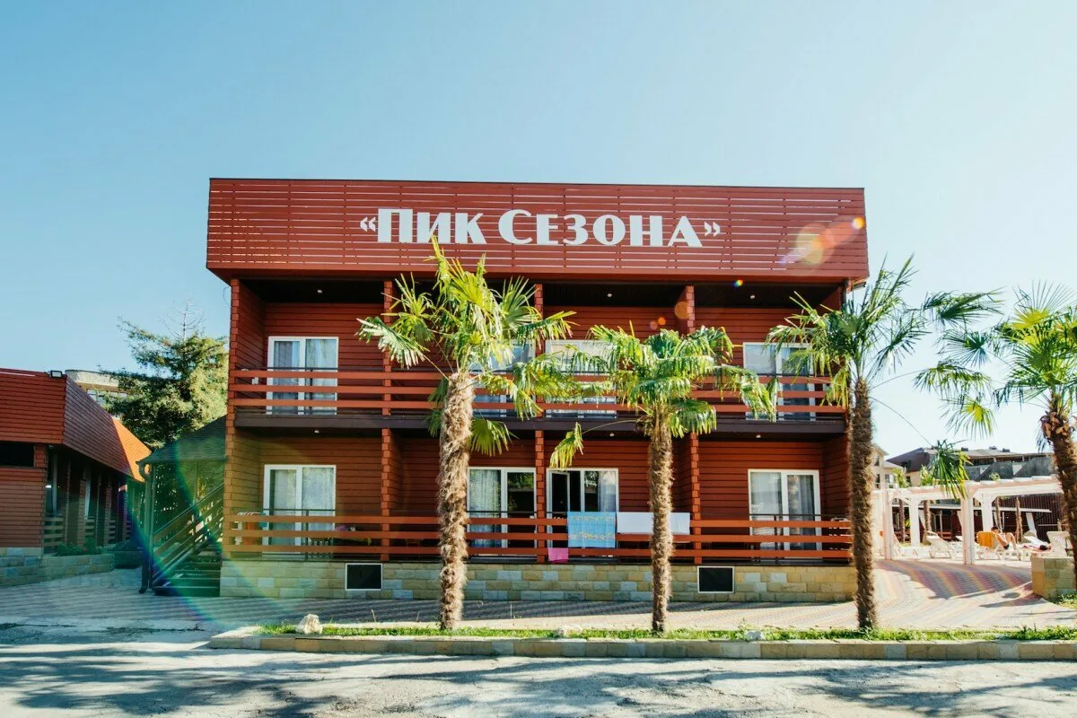 Пик Сезона — фотография отеля